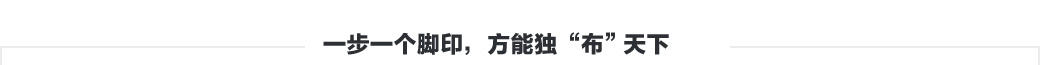 無紡布，無紡布價格，彈簧包用無紡布，家居無紡布，東莞市錦晨無紡布有限公司